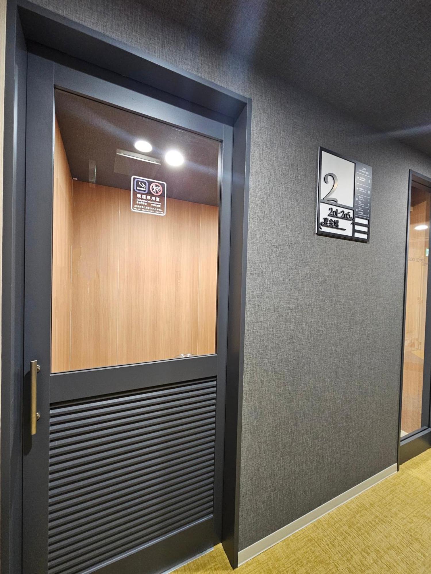Sasebo Green Hotel Kültér fotó