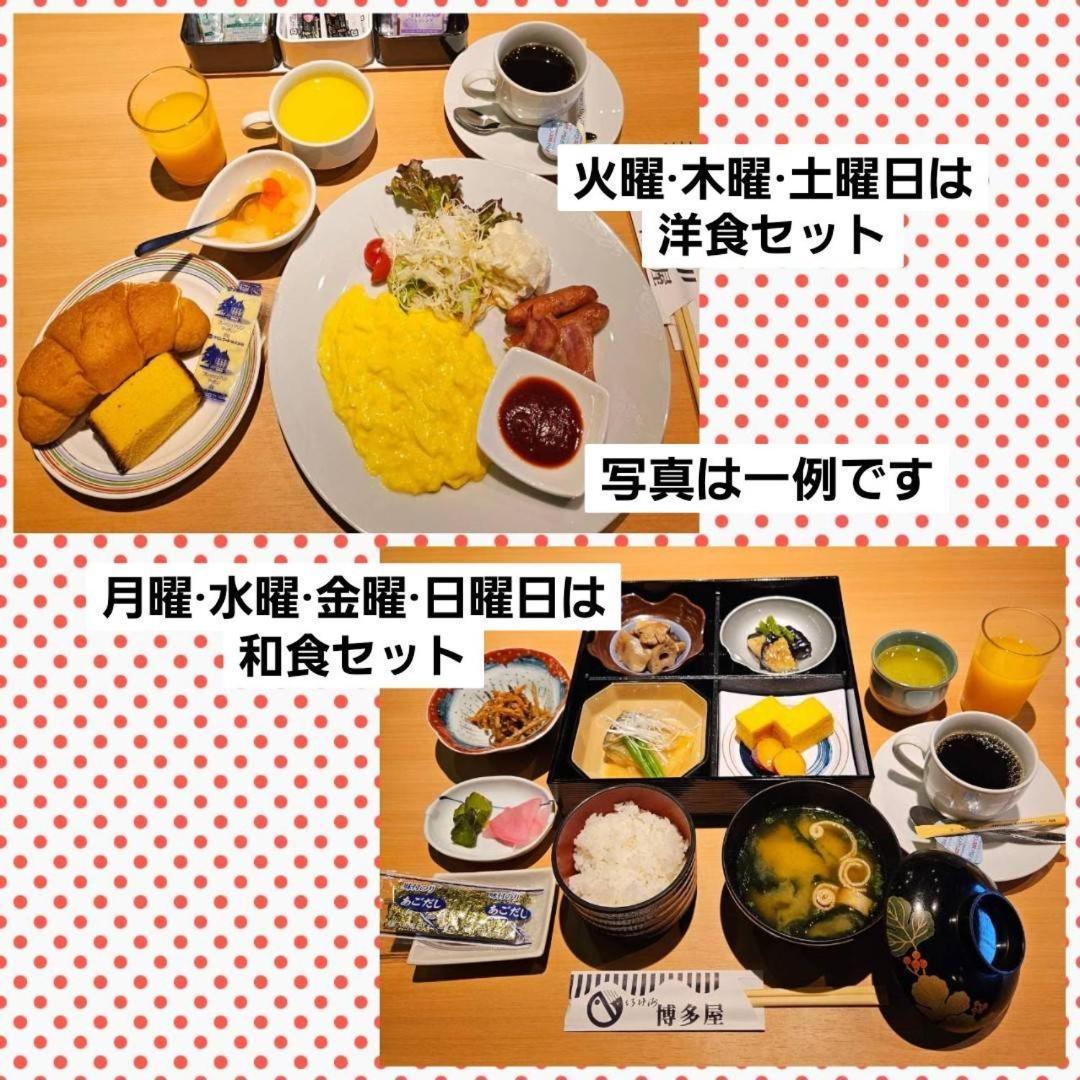 Sasebo Green Hotel Kültér fotó